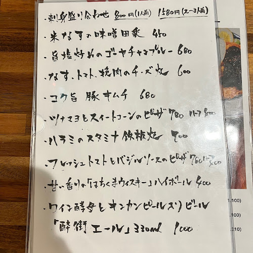 〒885-0037 宮崎県都城市花繰町１７−３