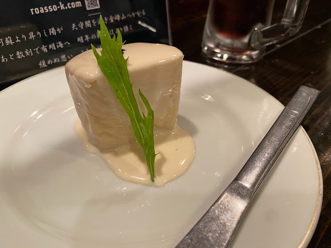 Comentarii opinii despre うまかっさい