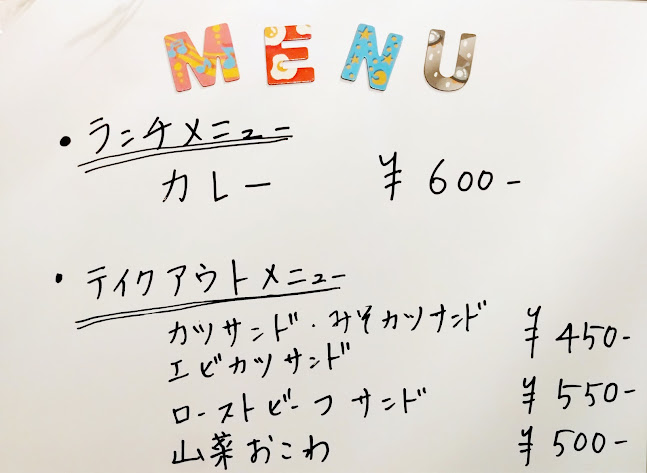 おばんざい のん