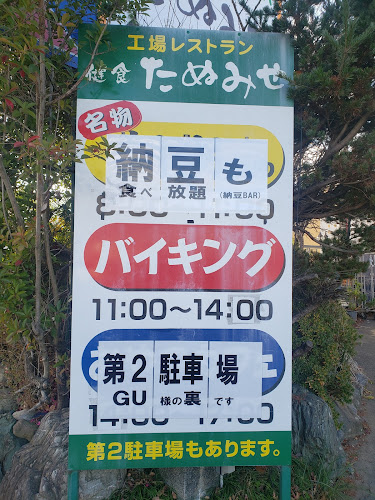 〒515-0063 三重県松阪市大黒田町６９８−３