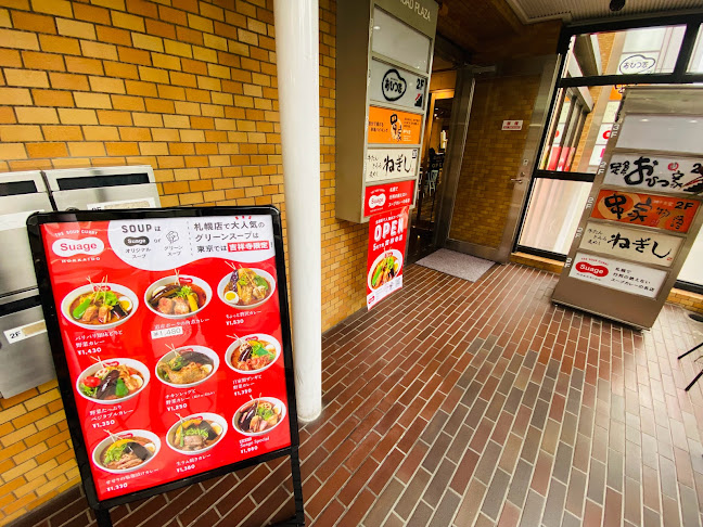 〒180-0004 東京都武蔵野市吉祥寺本町１丁目１１−３０ サンロードプラザ・ダイアパレス 2F