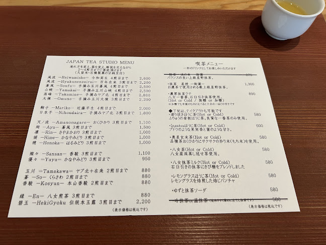 〒810-0005 福岡県福岡市中央区清川１丁目６−９ 2階