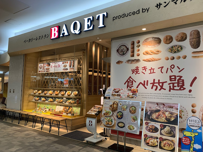 バケット 宇都宮ベルモール店