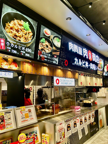 肉問屋肉まる商店 イオンモール神戸南店 - 飲食業