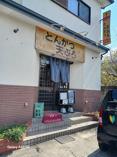 〒814-0142 福岡県福岡市城南区片江３丁目４０−１６