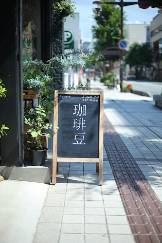 〒380-0824 長野県長野市南長野南石堂町１４２３−５