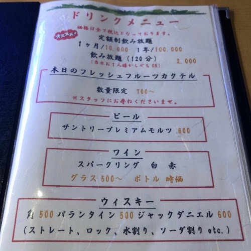 Opinii despre Koo-香緒- în 盛岡市 - 飲食業