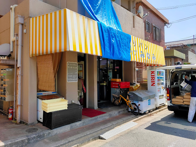 ベーカーショップみなみ