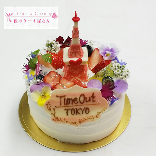 Opinii despre 夜のケーキ屋さん în 新宿区 - 飲食業