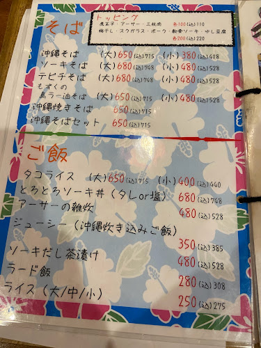〒253-0056 神奈川県茅ヶ崎市共恵１丁目３−２２
