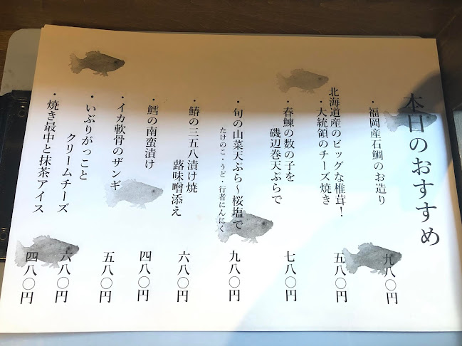 〒060-0001 北海道札幌市中央区北１条西３丁目3−１１ 桂和北一条ビル 3階