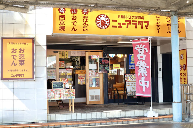 〒467-0066 愛知県名古屋市瑞穂区洲山町２丁目３５ 新端ターミナルビル ANNEX2階