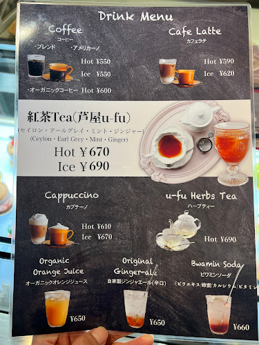 Opinii despre Douceur în 大阪市 - 飲食業