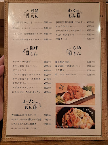 Opinii despre 野菜とお鍋と揚げもんと。とまり木432゛ în 大阪市 - 飲食業