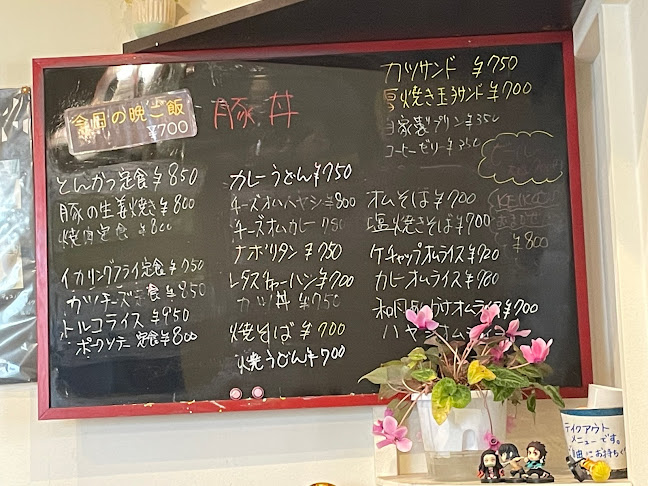 カフェ食堂 KEIKOさんのお店