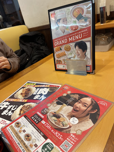 餃子の王将 ふじみ野店 - 飲食業