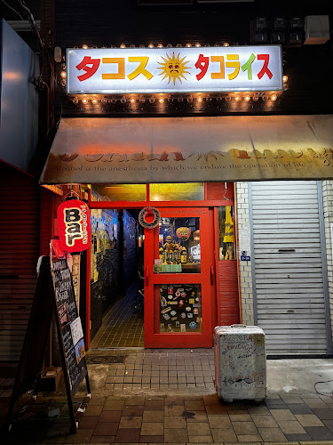 Traveler's Bar Osaka Tacos(旅人酒場オオサカタコス)
