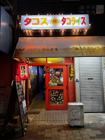 Traveler's Bar Osaka Tacos(旅人酒場オオサカタコス)