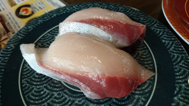 無添蔵 伊丹昆陽店 - 伊丹市