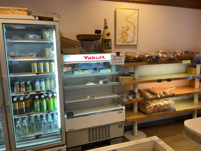 Comentarii opinii despre ベーカリーファリーヌ