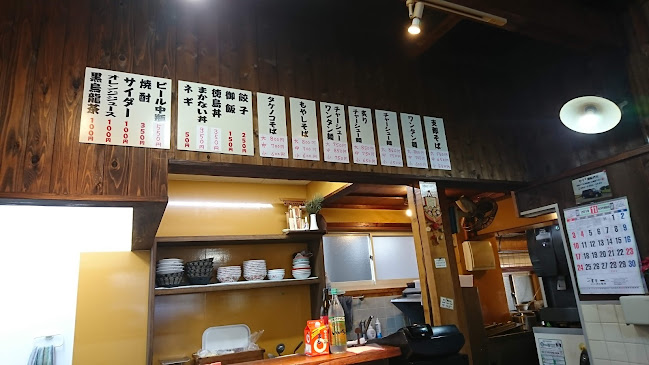 Comentarii opinii despre 支那そば 二朗麺