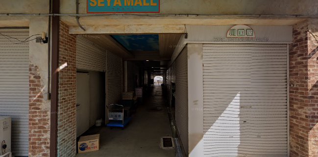 スナック 由麗那