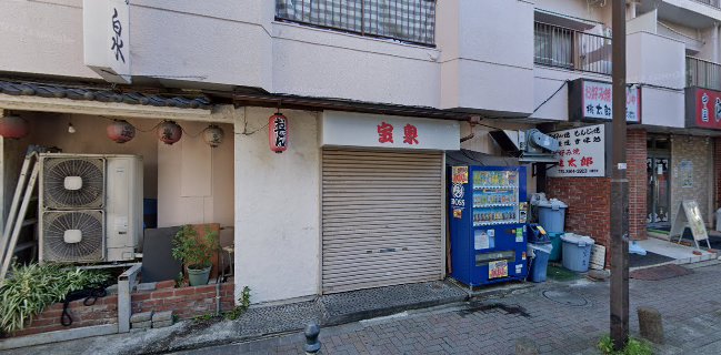 Comentarii opinii despre 居酒屋 宝泉 王子