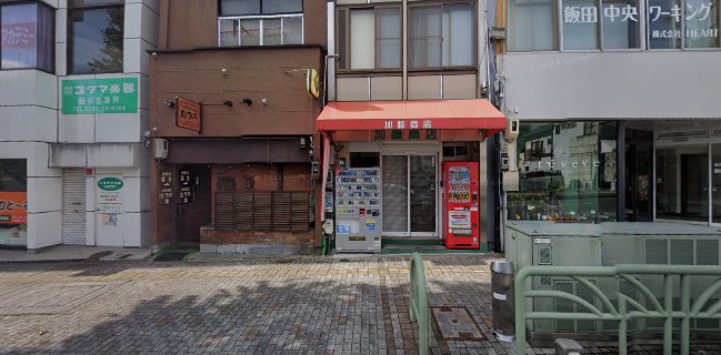 加藤菓子店