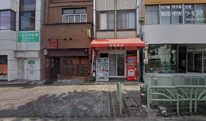 加藤菓子店