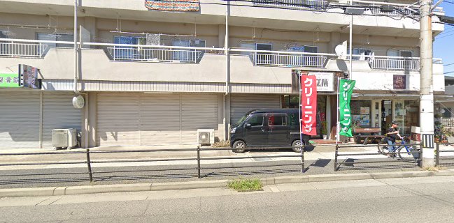 手作りお惣菜・弁当のりちゃん - 神戸市