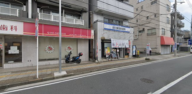 焼肉家 肉汁センター