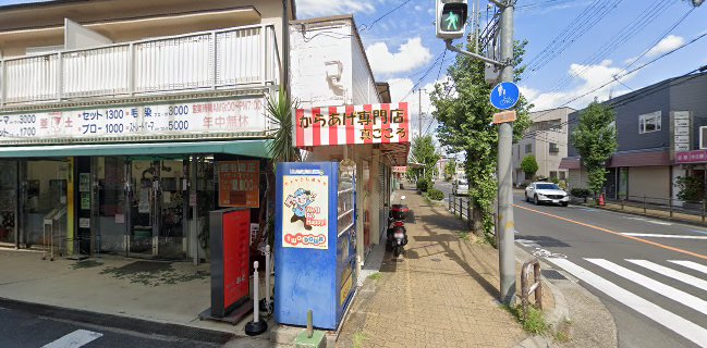 からあげ専門店 真ごころ