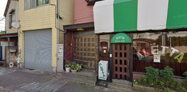 Amameria Coffee Roaster