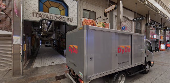 たべもんやＢＭ 板宿店