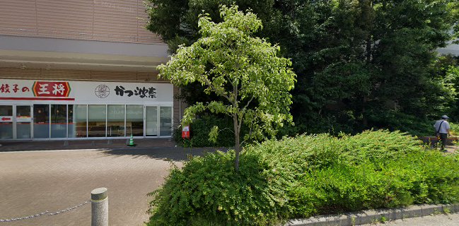 イデカフェ イオン鎌ヶ谷ショッピングセンター店