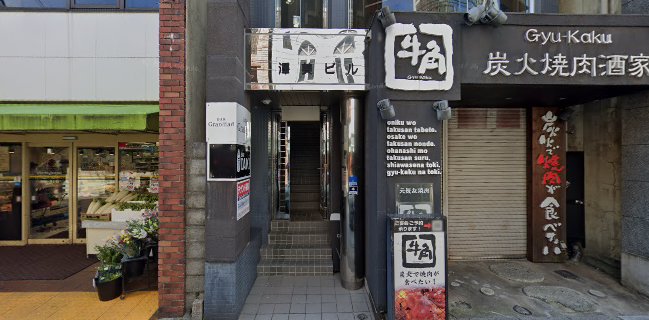 バーグランダッド