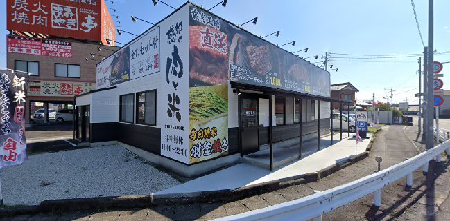 感動の肉と米 鵜沼店