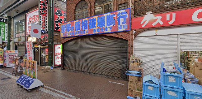 いまがわ食堂 川崎銀柳街店