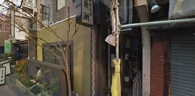 熱帯食堂 高槻本店