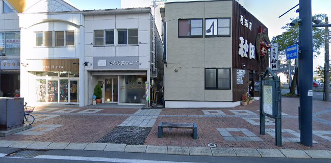 居酒屋 秋田