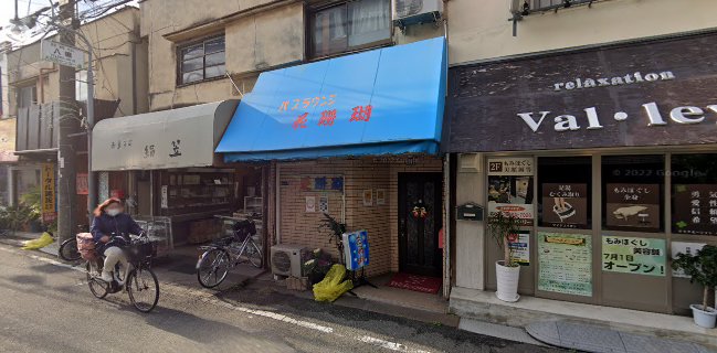御菓子司 絹笠 大和田店