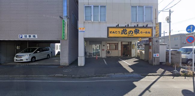 とんこつらーめん・虎の家