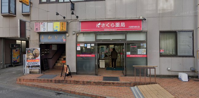 パブクラブフォルテ