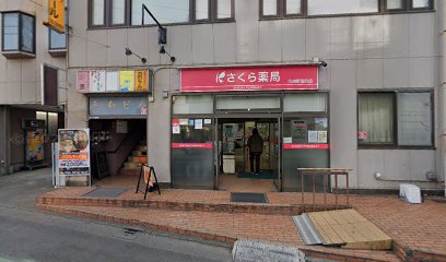 パブクラブフォルテ