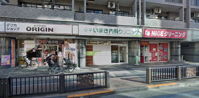 Opinii despre キッチンオリジン 小平店 în 小平市 - 飲食業