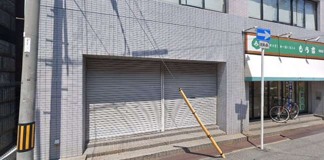 もち吉 大阪福島店