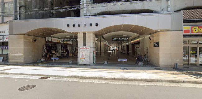 肉焼きワヰン酒場 テルミニ 姫路店