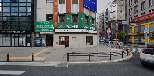 ナーナック 福岡店