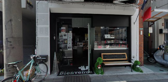 パティスリーカカオエット・パリ 中目黒本店