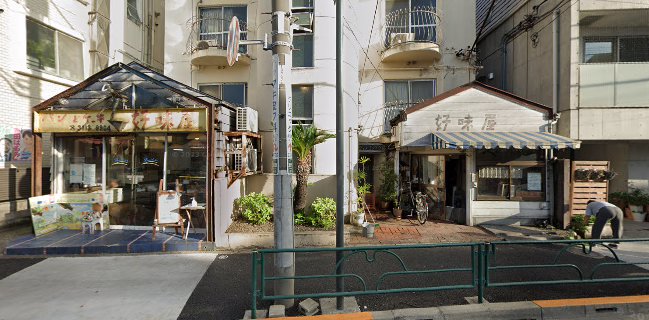 好味屋 成田東店